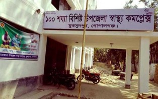 মুকসুদপুরে দু’পক্ষের সংঘর্ষে মুক্তিযোদ্ধা নিহত, আহত ৬০